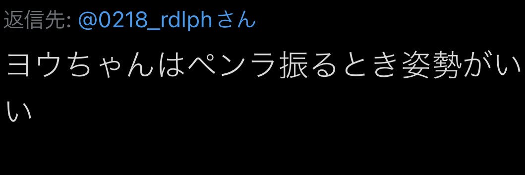 0218_rdlph's profile banner image