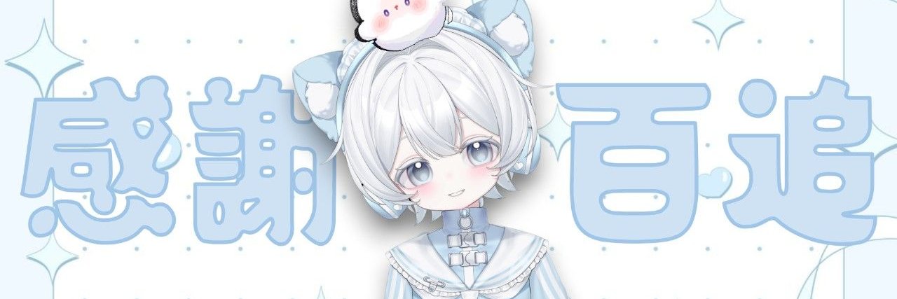 yue11020's profile banner image
