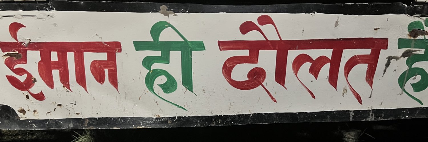Ali's banner