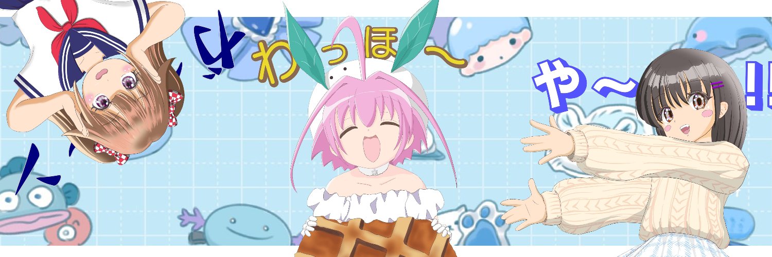 あっきー's banner