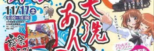 norinori_taruto Profile Banner