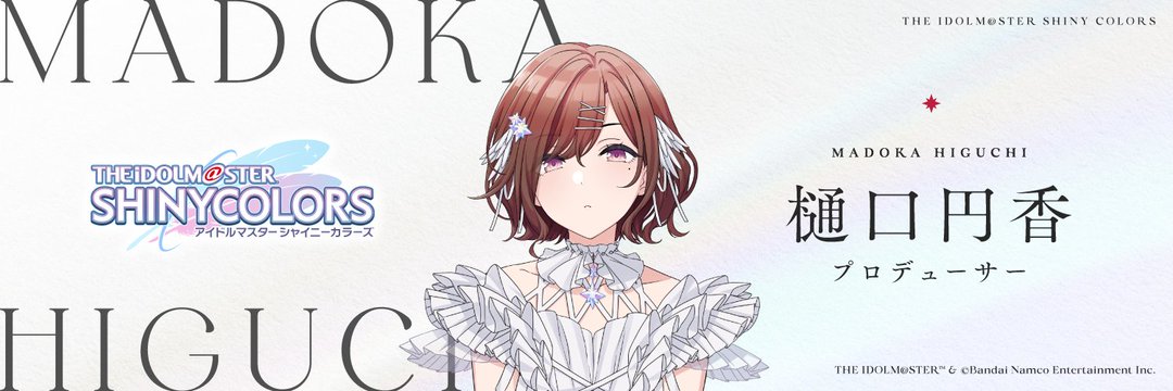1027Saito's profile banner image