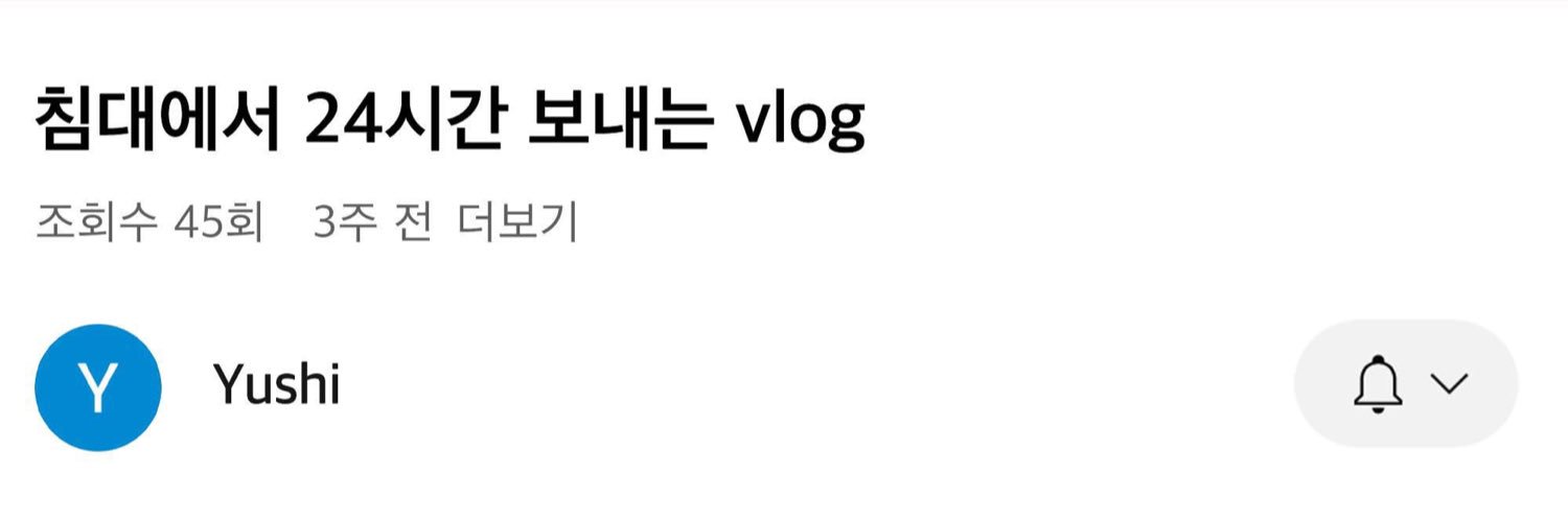 이은 banner