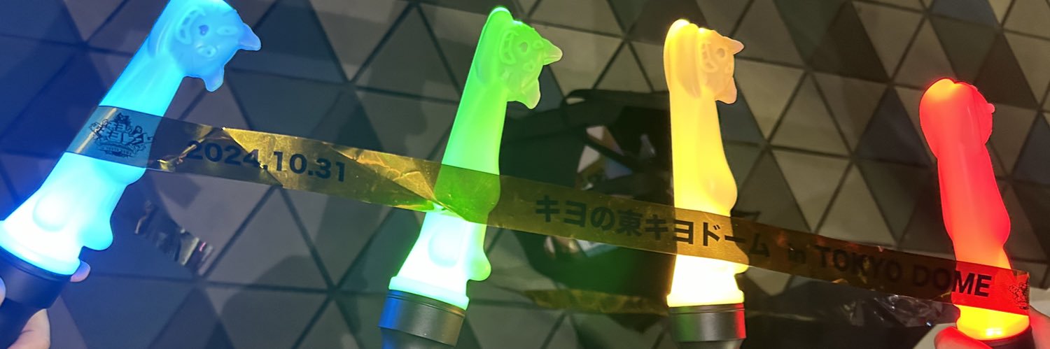 🌞ぴの._.🌞 banner