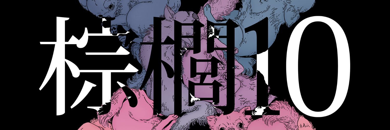 malucafe's profile banner image