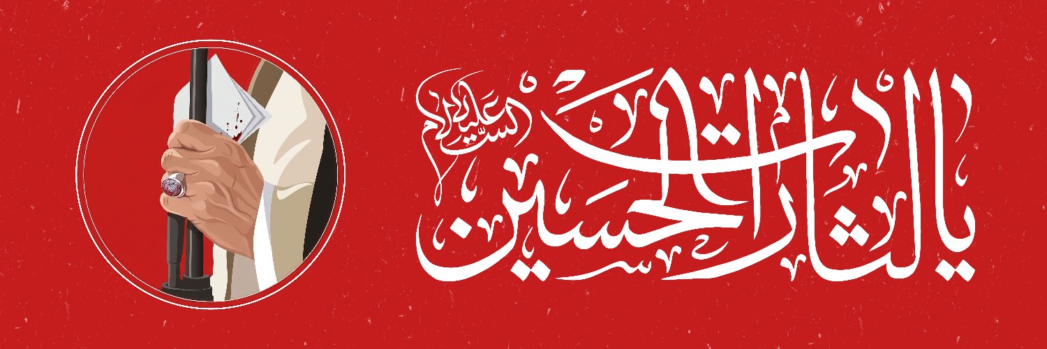 🎒علیرضا عابدینی🟩☫🟥 banner