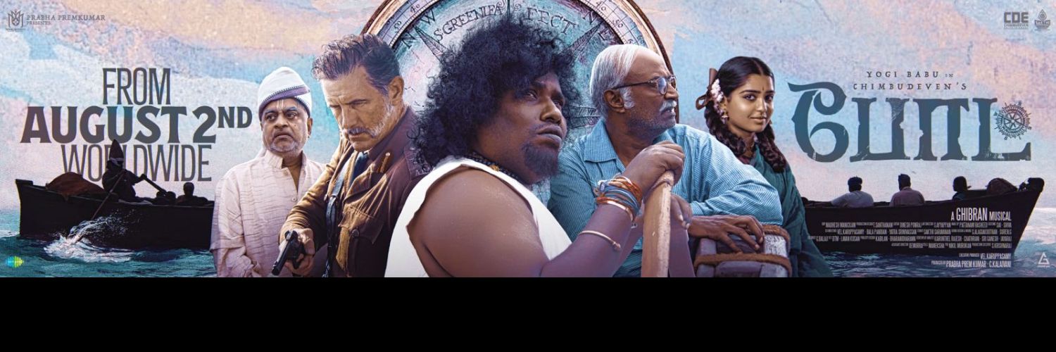 Chimbudeven Entertainment banner