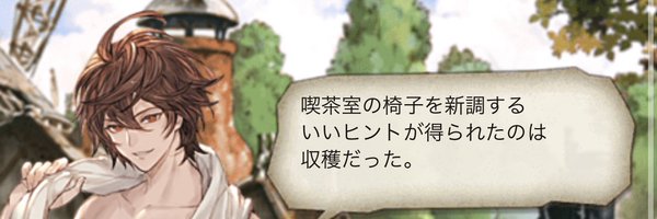 grbr_sakura Profile Banner