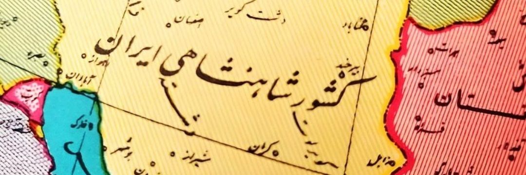 Meyti🇮🇷 banner