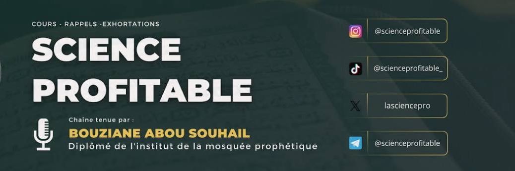 Science profitable banner