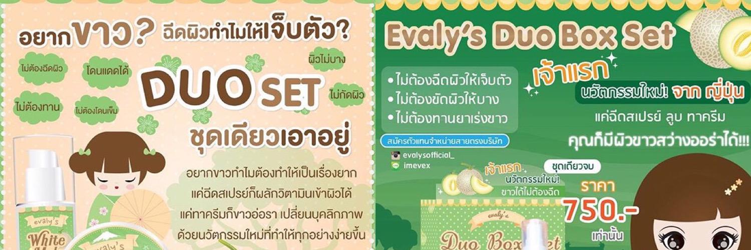 Praewsrp's profile banner image