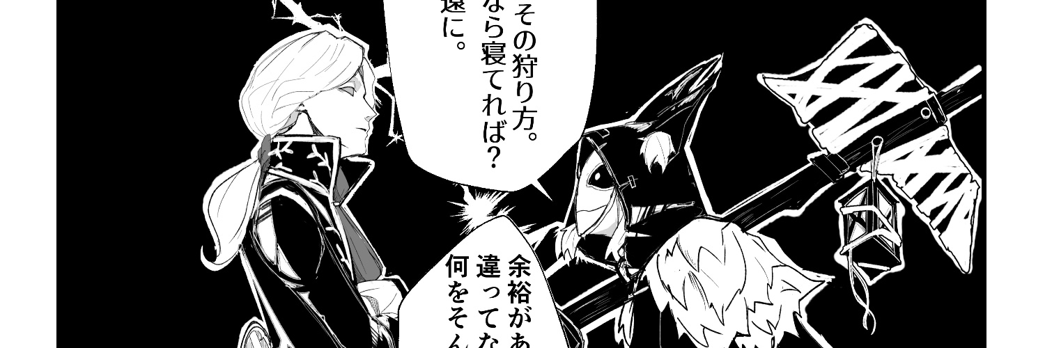 タロシマ banner