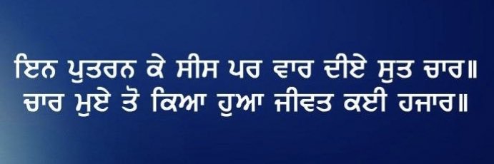 B_Kaur banner