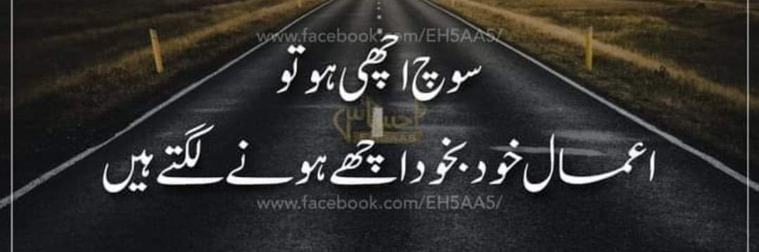 Muneer qureshi banner