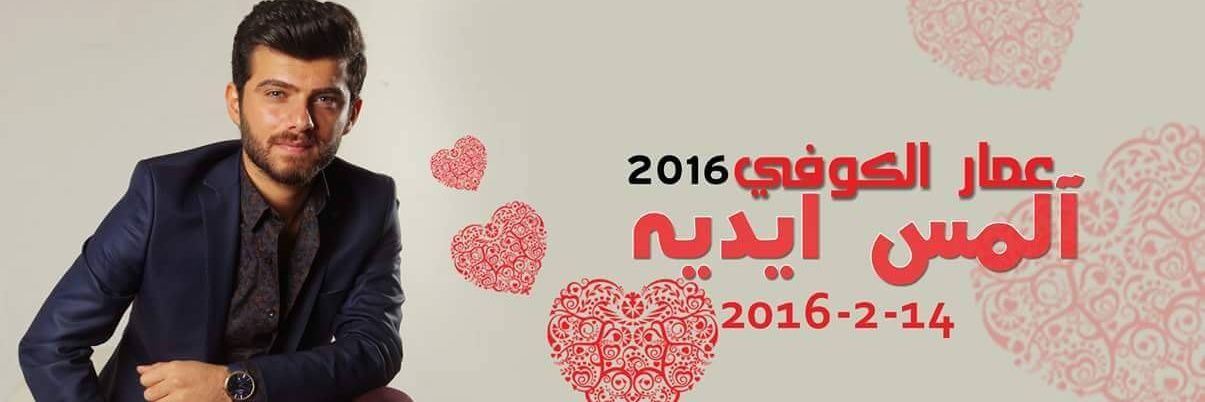 samagm711's profile banner image