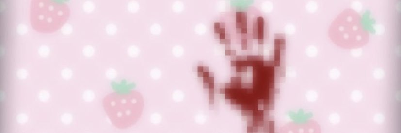 emjay*:･ﾟ✧*:･ﾟ✧ banner