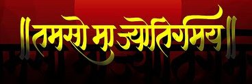 Mukta Sinha banner