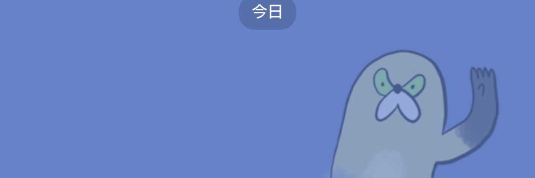 紅羅流あぶりチノフ's banner