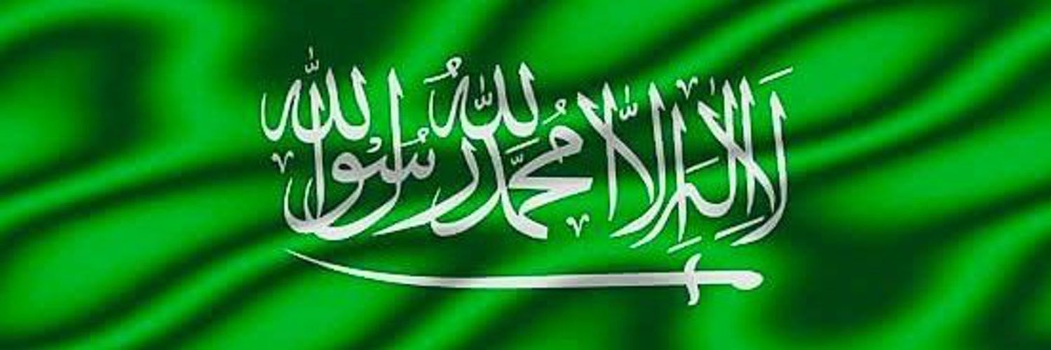 خالد banner