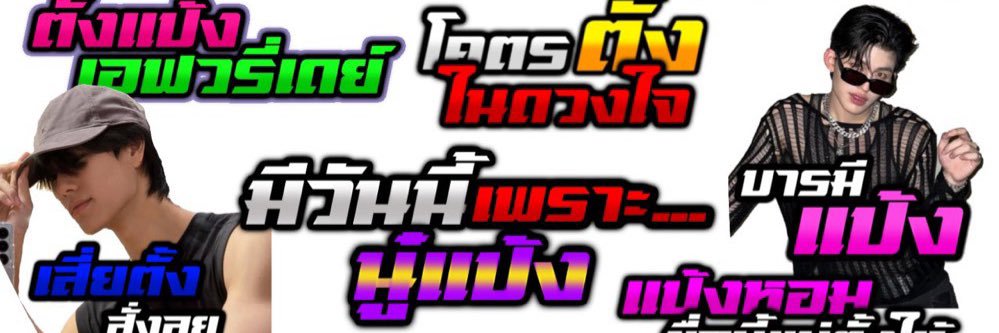 youf4h's profile banner image
