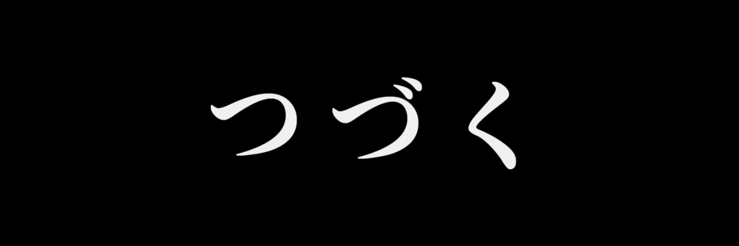 いぶ banner