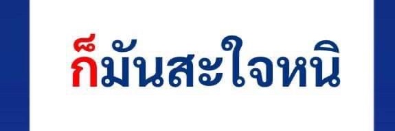 Byeeeeeeee banner