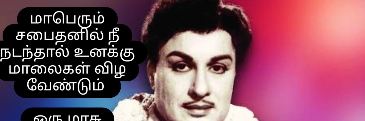 S_Sendilkumaar's profile banner image