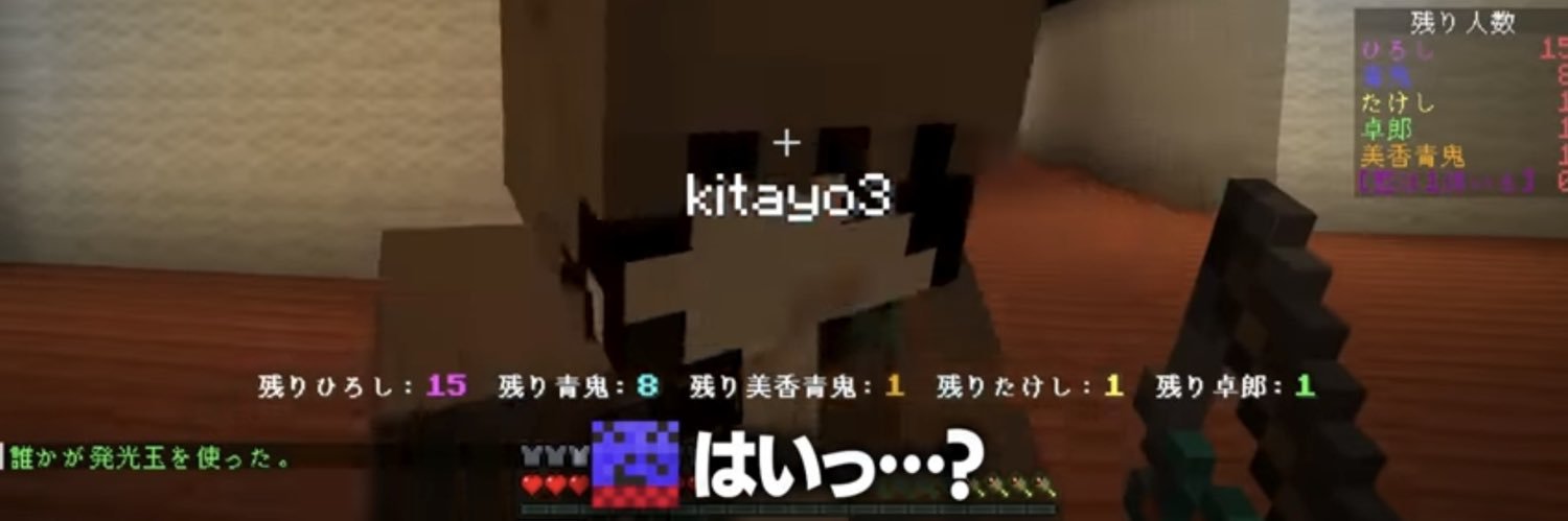 kitayo_ratami's profile banner image