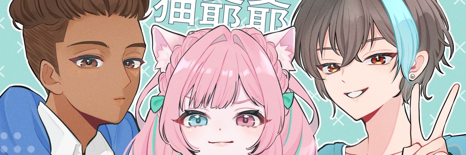 ぐらん🌵 banner