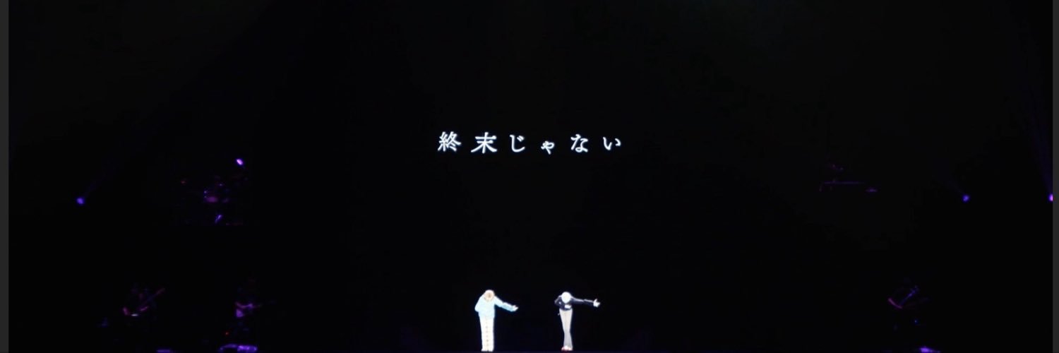 のあこ　今！叶のライブ楽しんでるので賑やかな垢です！　ほぼ実況 banner