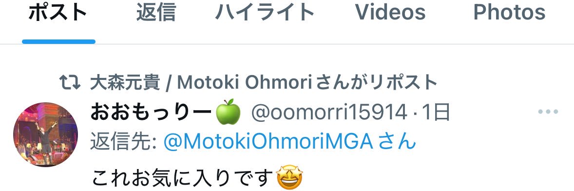 oomorri15914's profile banner image