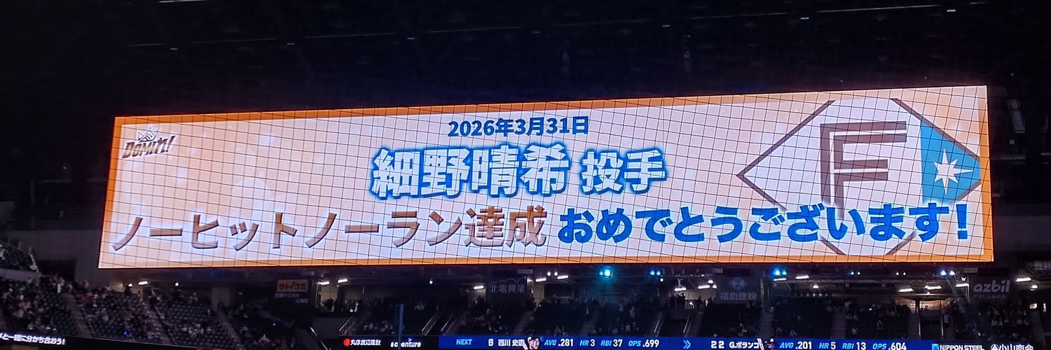 じょにまる⚾️ banner
