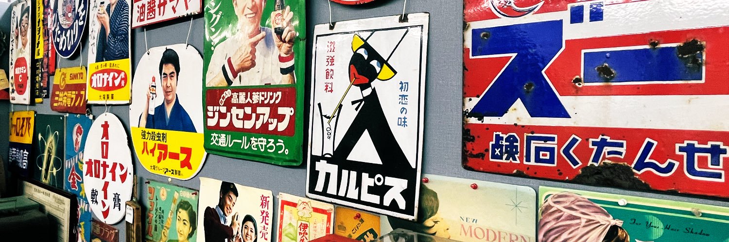 ﾌﾟｾﾝ's banner