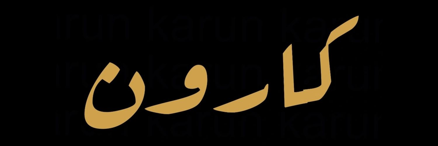 سعید هلیچی's banner