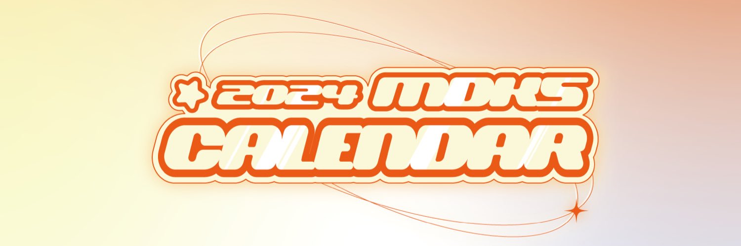문대큰세 캘린더 이벤트's banner