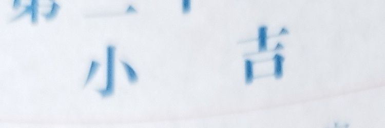 otou932's profile banner image