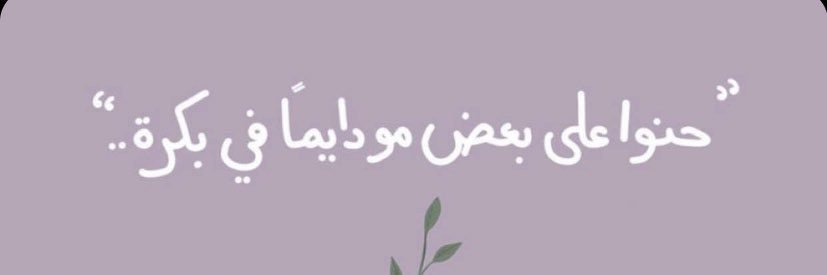 samehsalameh996's profile banner image