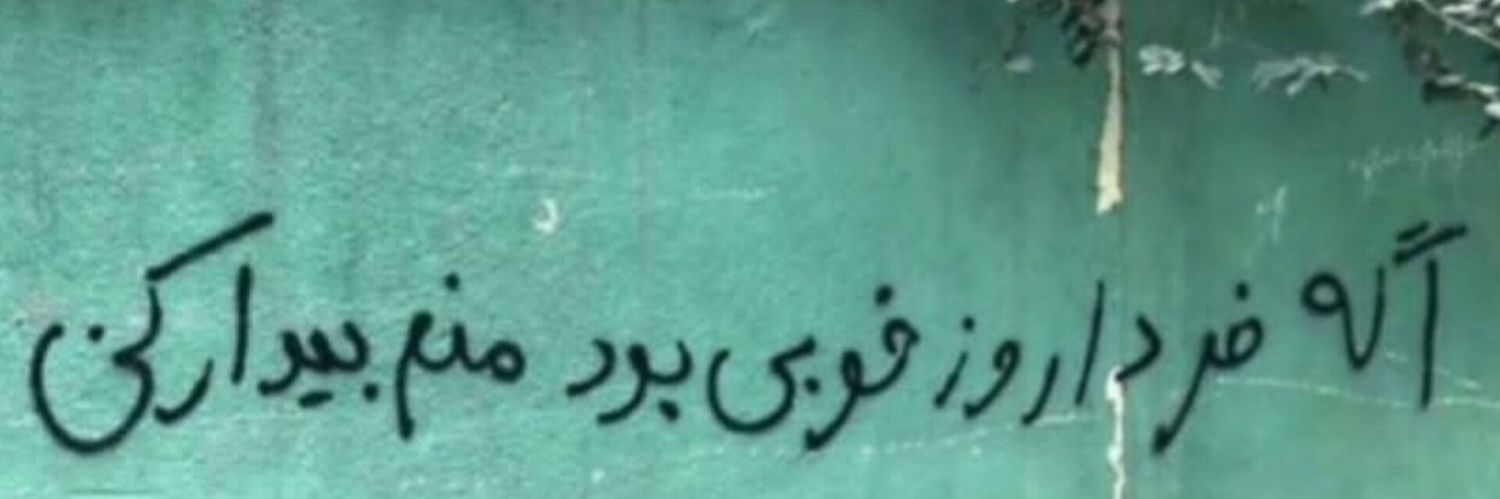 marziye mahmoodi's banner