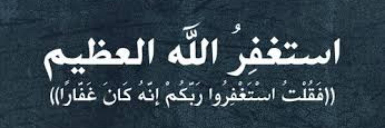 Islamic1974's profile banner image