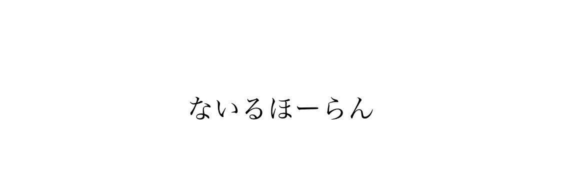 1DJapanCrew's profile banner image