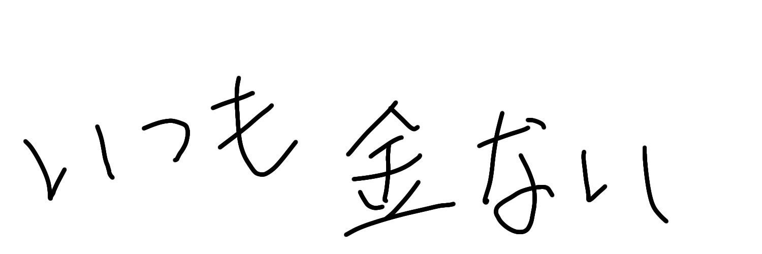 Hau_72's profile banner image