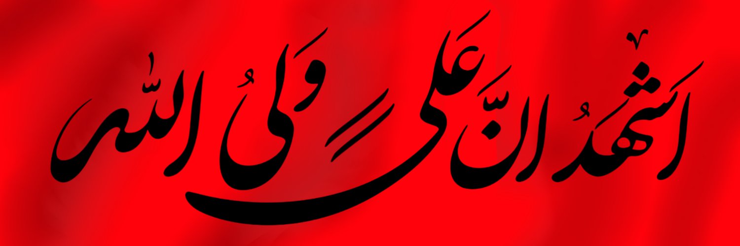 پریسکوپ's banner