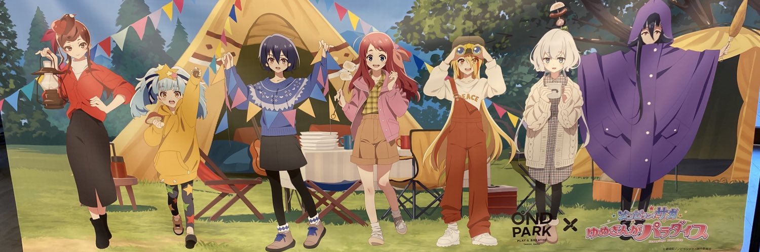 ダイヤモンド banner