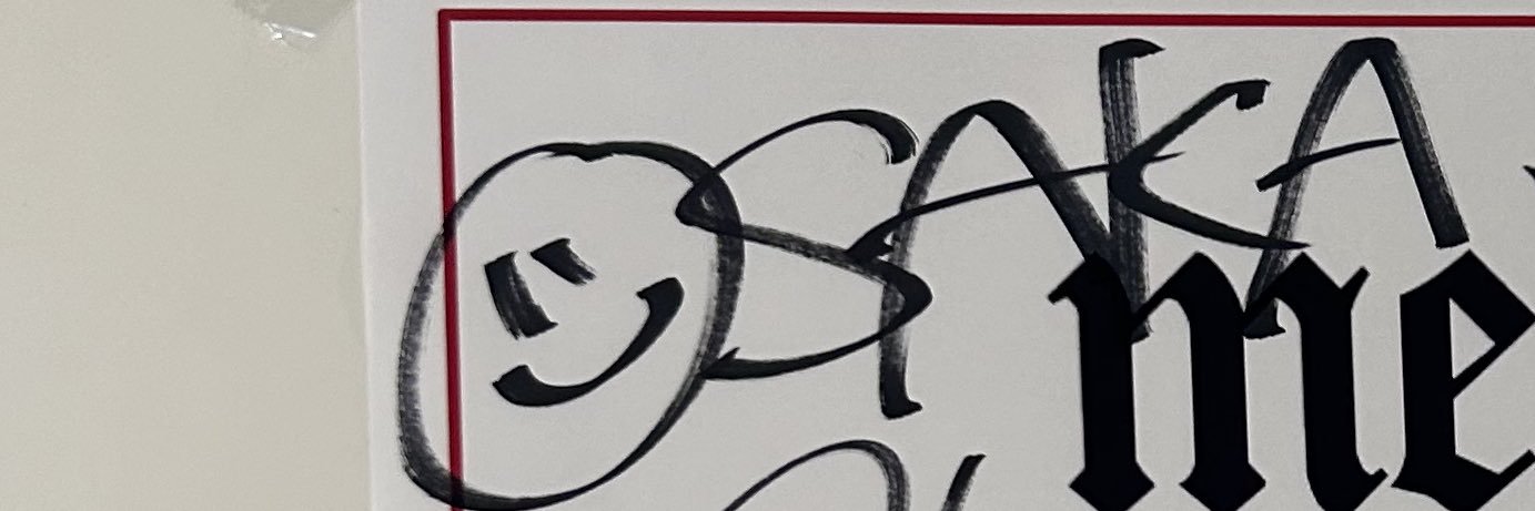 𝑨𝒚𝒂𝒏𝒂 banner