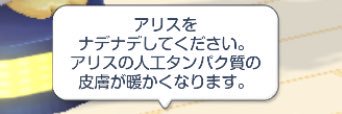 みかづき banner