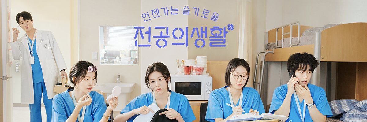 Joy banner
