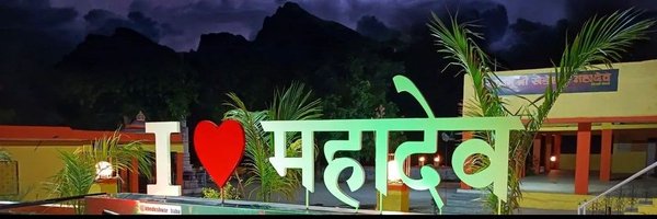 Radhika Profile Banner