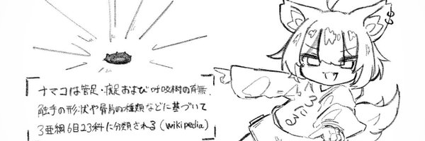 Hasuboniru Profile Banner
