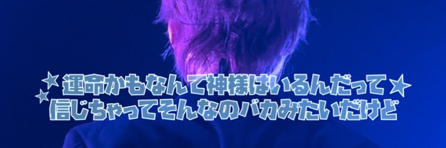__eri_dora's profile banner image