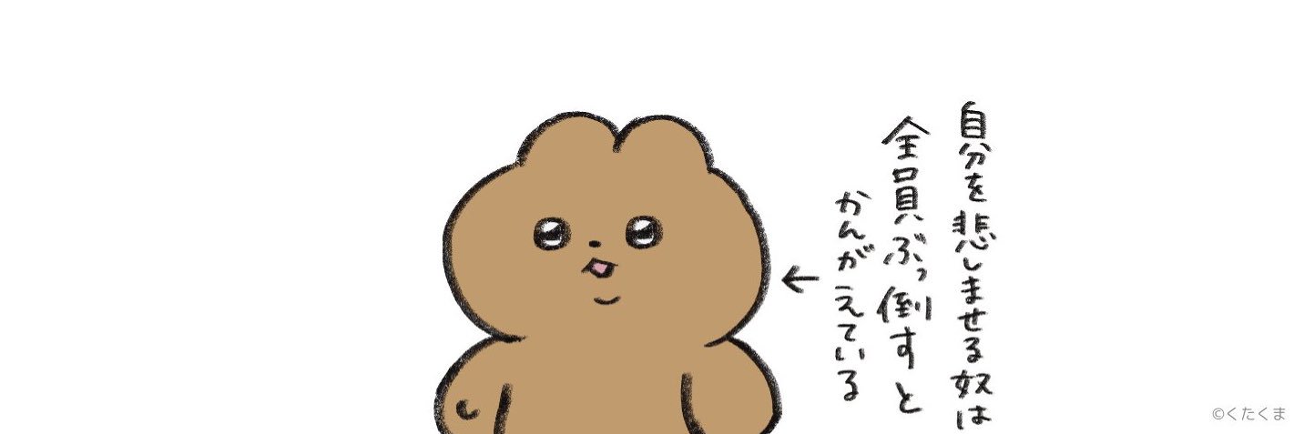 idc_ho10's profile banner image
